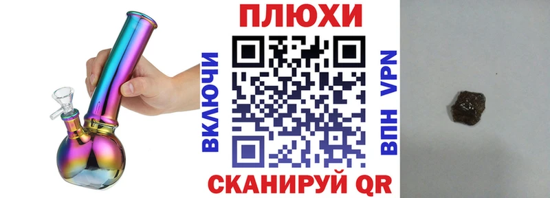 Наркошоп купить Гашиш  Метадон  Мефедрон  Каннабис  Кокаин  A PVP  Лесной