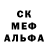 Метамфетамин мет Ivan Otto
