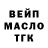 ГЕРОИН VHQ Cool Mark
