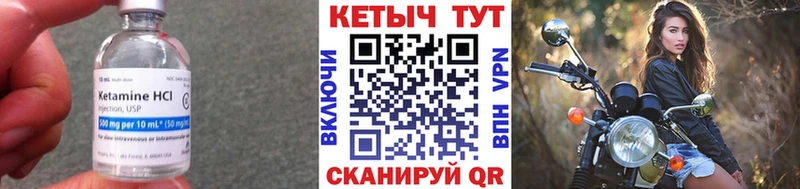 Кетамин ketamine  Купить где  Лесной 