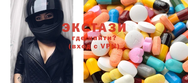 бутик Зеленодольск