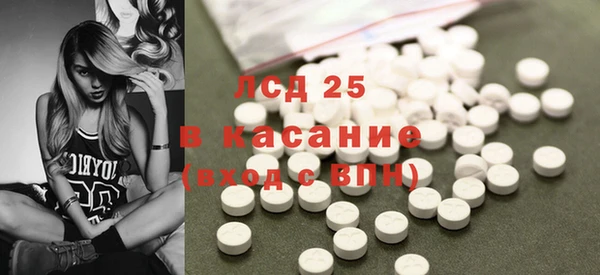mix Шали