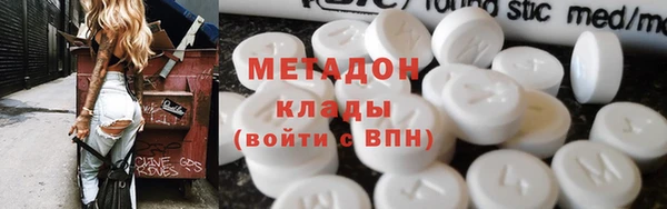 каннабис Заволжье