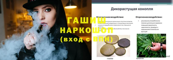 спайс Зерноград