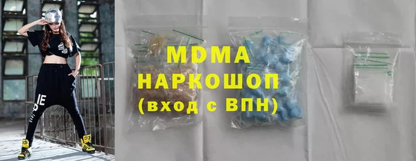 соль курить ск Шадринск