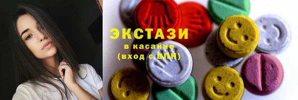 бутик Зеленодольск