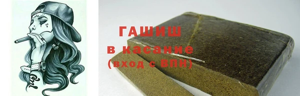 наркотики Заволжск