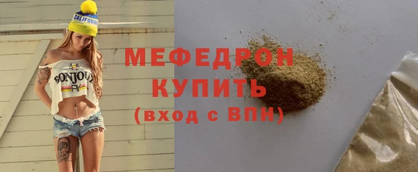 марихуана Шарыпово