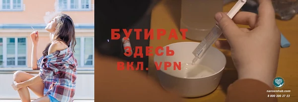 PSILOCYBIN Зеленокумск