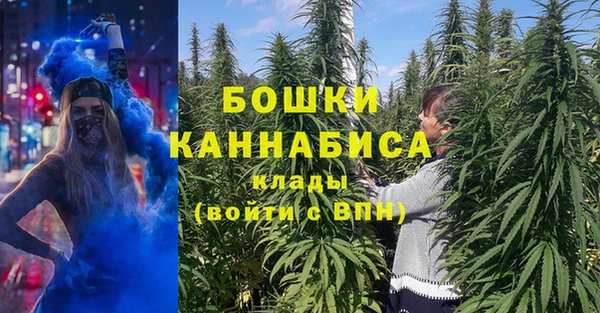 бутик Зеленодольск