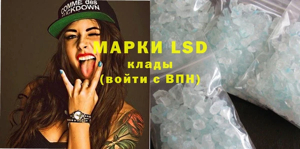 PSILOCYBIN Зеленокумск