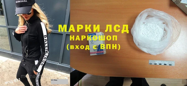 спайс Зерноград