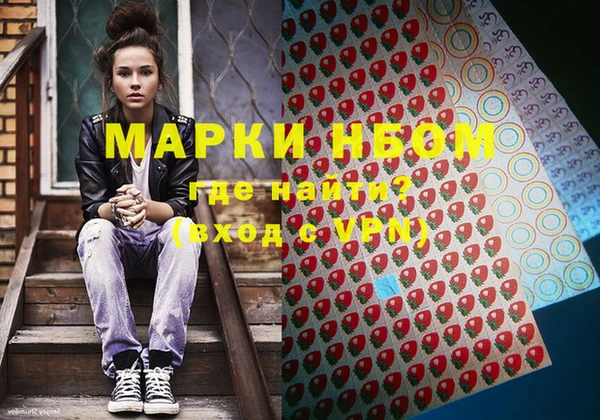 каннабис Заводоуковск