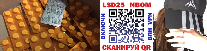 Лсд 25 экстази ecstasy  Купить  Лесной 