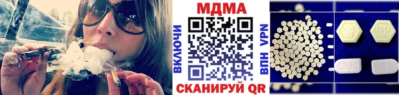 МДМА VHQ  Купить  Лесной 