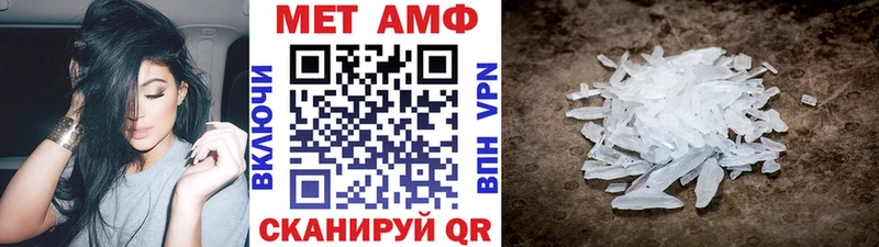 Купить где  Лесной  МЕТАМФЕТАМИН пудра 