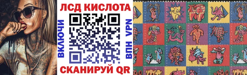 Купить  Лесной  Марки 25I-NBOMe 1,8мг 